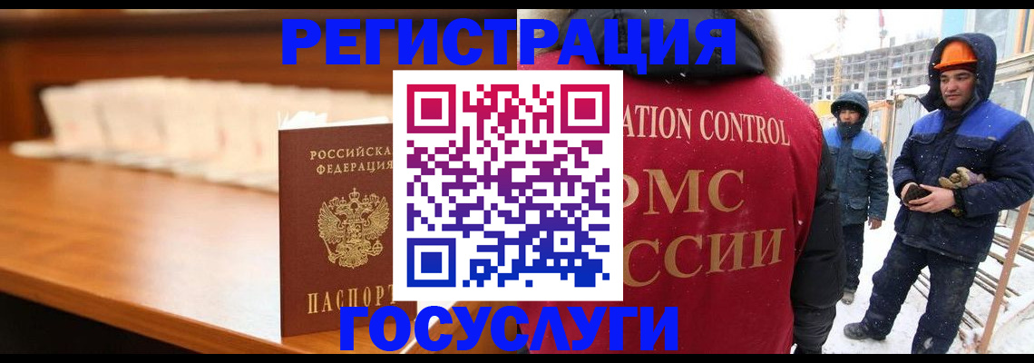 временная регистрация гарантия в Нурлате